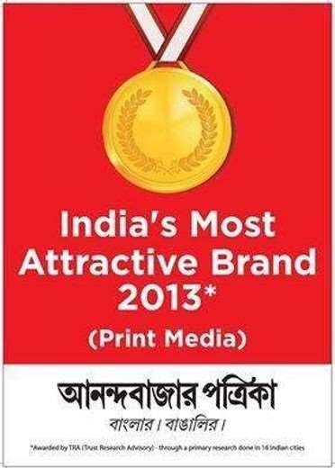 Anandabazar Patrika, Press advertising